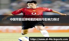 围棋职业联赛商业合作模式探索