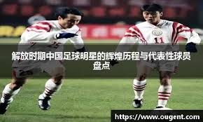 武汉三镇首战0-1负蓉城，新援表现不佳，唯有两人闪耀！